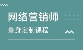 苏州网络营销培训班推荐及课程排名解析