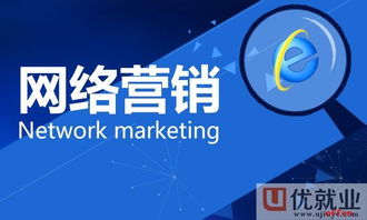 适合互联网营销与销售的产品类型