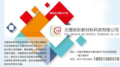 智能定制 万事利携手微软，以互联网数码印花构筑零售新护城河