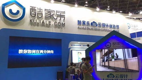 软装风尚智领未来，新零售架起彩虹桥——共赴中国家博会二十华诞盛宴