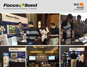 聚焦亚太食品科技峰会 Focussend如何赋能食品行业互联网营销与销售